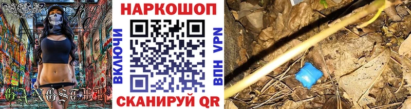 Цена Серов мега вход  ГАШ  МАРИХУАНА  НБОМе  КОКАИН  Alpha PVP 