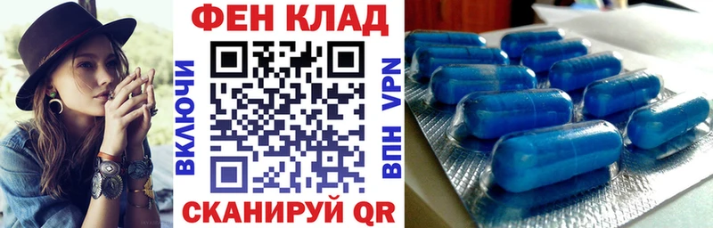 АМФ Розовый  купить   Серов 