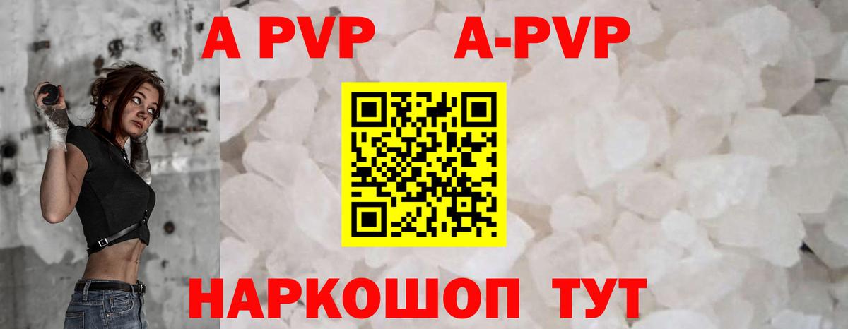 Alfa_PVP  Альфа ПВП крисы CK  APVP VHQ  Вход с VPN  Alpha PVP мука  Серов 