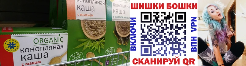 Canna-Cookies марихуана  закладка  Серов 