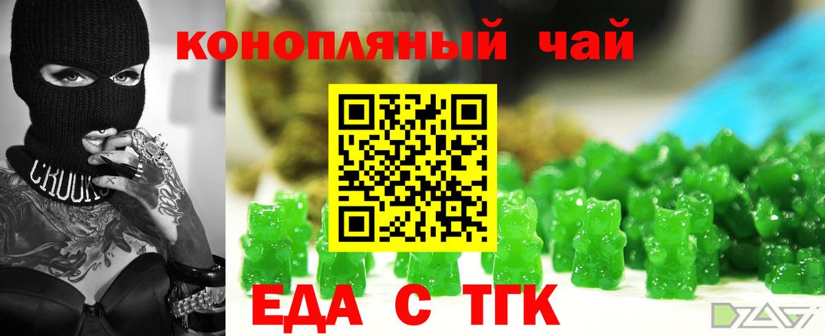 Серов  Canna-Cookies конопля  Вход с VPN 