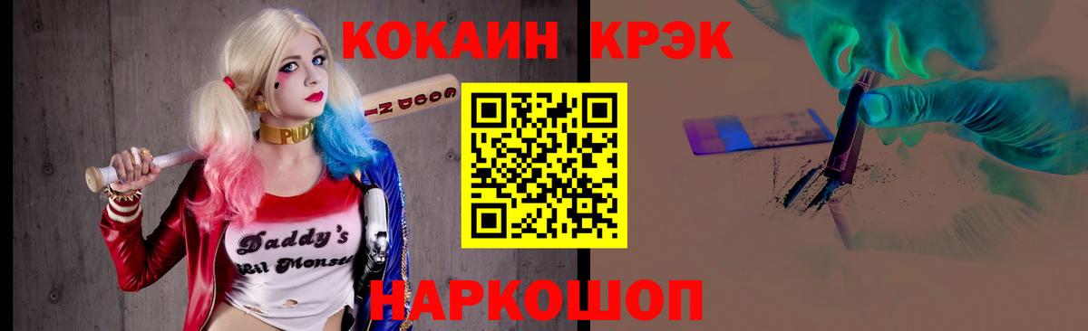 Серов  Кокаин Эквадор  Вход с VPN 