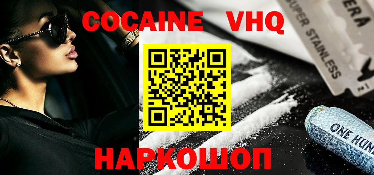 COCAIN Боливия Серов