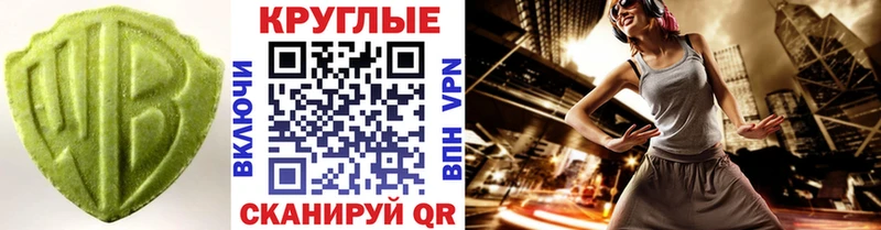 ссылка на мегу как войти Серов Экстази 280мг