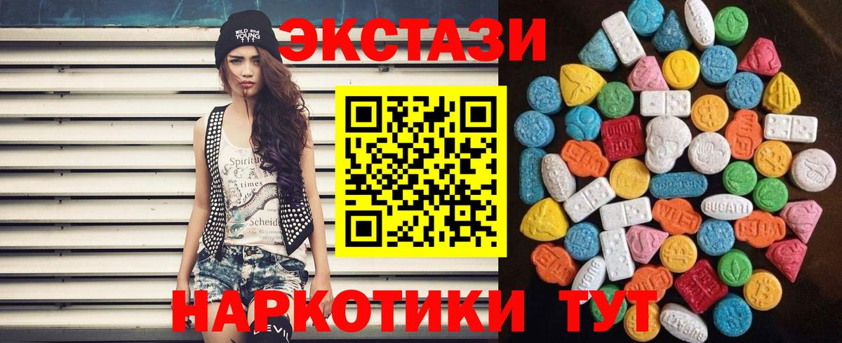 Ecstasy бентли    ссылки  Ecstasy  Серов  Вход с VPN  Ecstasy Дубай  даркнет сайт 