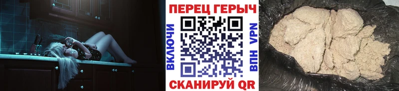 где найти наркотики  Серов  ГЕРОИН афганец 