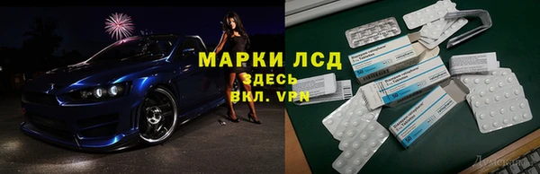 мефедрон Алексин