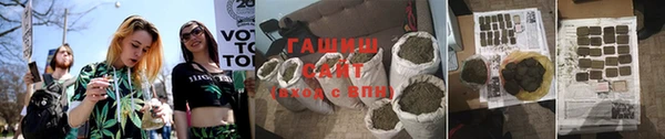 гашиш Алексеевка