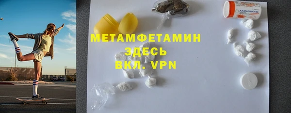 мефедрон Алексин