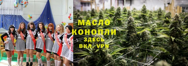 мефедрон Алексин