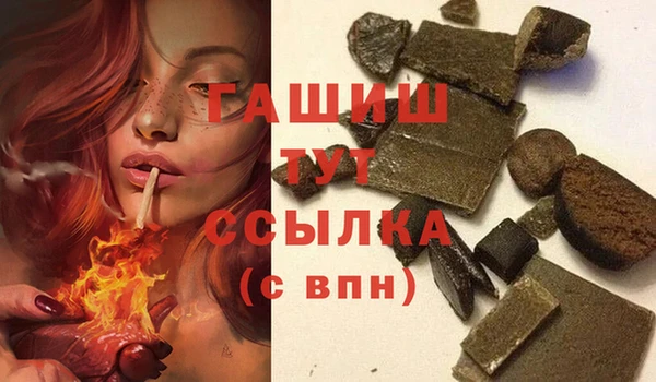 гашиш Алексеевка