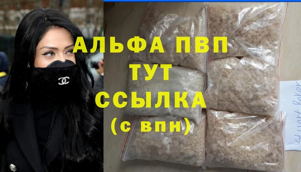 герыч Абдулино