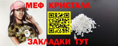 прущая мука Партизанск