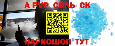 синтетический гашиш Первоуральск