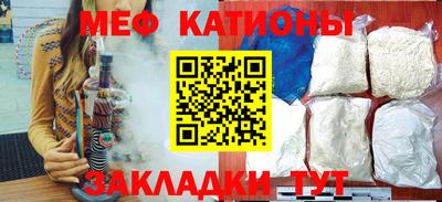 мефедрон VHQ Пенза