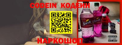 мефедрон VHQ Пенза