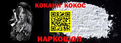синтетический гашиш Первоуральск