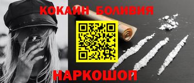 мефедрон VHQ Пенза