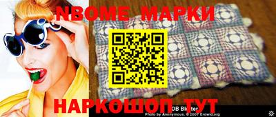 мефедрон VHQ Пенза