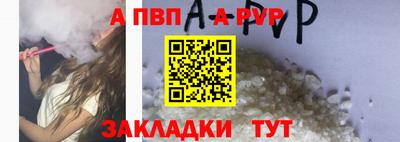синтетический гашиш Первоуральск