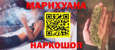 синтетический гашиш Первоуральск