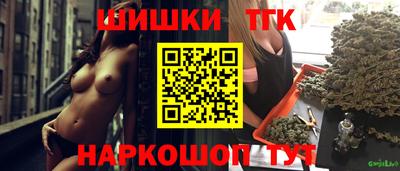 мефедрон VHQ Пенза