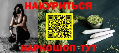 мефедрон VHQ Пенза