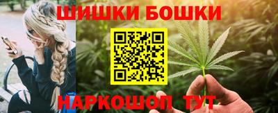синтетический гашиш Первоуральск