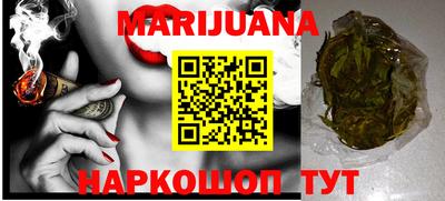 прущая мука Партизанск