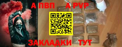 мефедрон VHQ Пенза