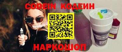 мефедрон VHQ Пенза