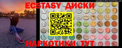 прущая мука Партизанск