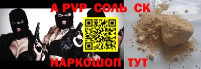 синтетический гашиш Первоуральск