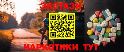 мефедрон VHQ Пенза