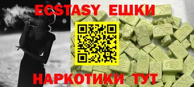 прущая мука Партизанск