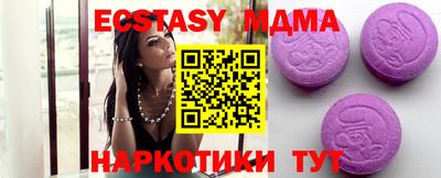 синтетический гашиш Первоуральск