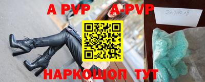 прущая мука Партизанск