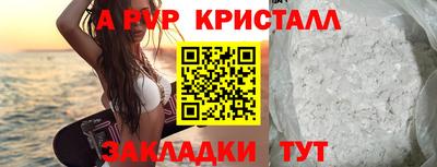 синтетический гашиш Первоуральск