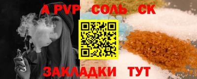 прущая мука Партизанск