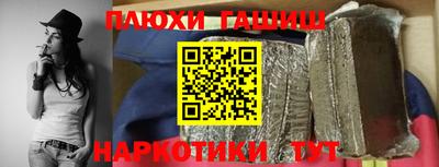 мефедрон VHQ Пенза