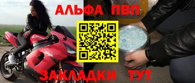 мефедрон VHQ Пенза