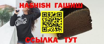синтетический гашиш Первоуральск
