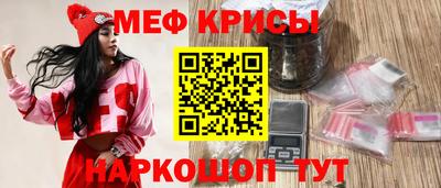 мефедрон VHQ Пенза