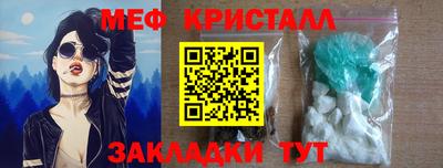 прущая мука Партизанск