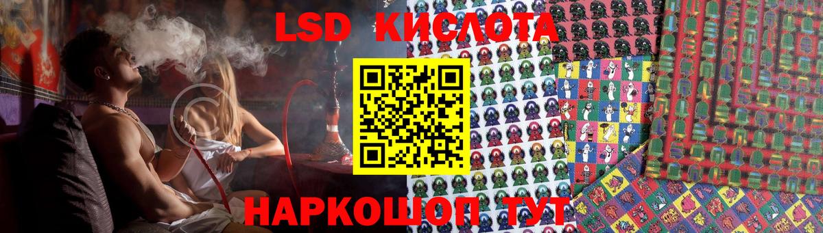 LSD-25 экстази кислота  ЛСД экстази ecstasy  Вход с VPN  LSD-25 экстази  Серов 