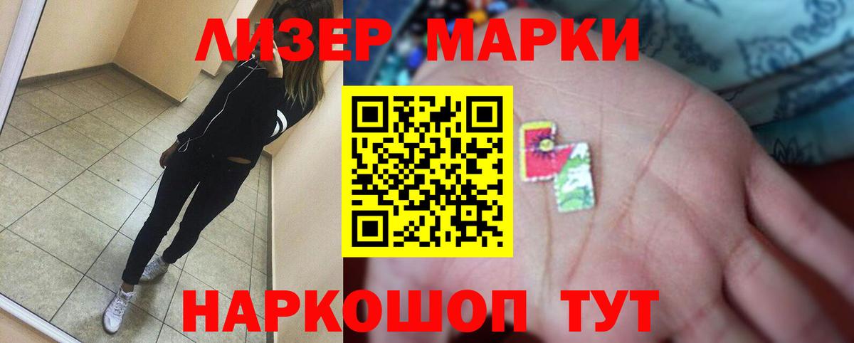 ЛСД экстази кислота Серов
