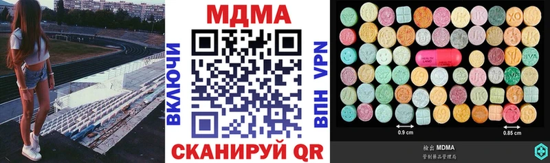 МДМА crystal  Серов 