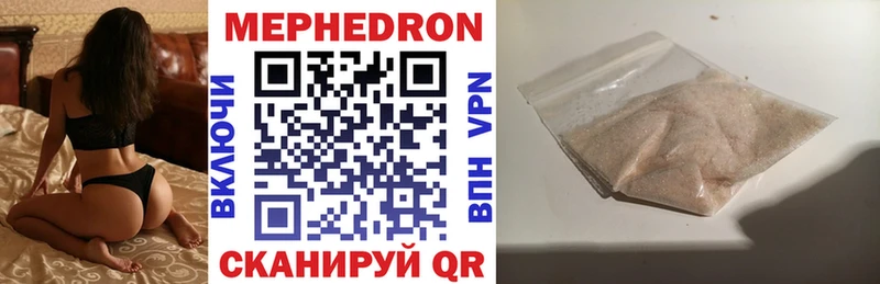 Меф кристаллы Серов