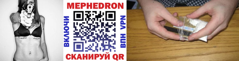 МЯУ-МЯУ кристаллы  мориарти телеграм  Серов  наркота 