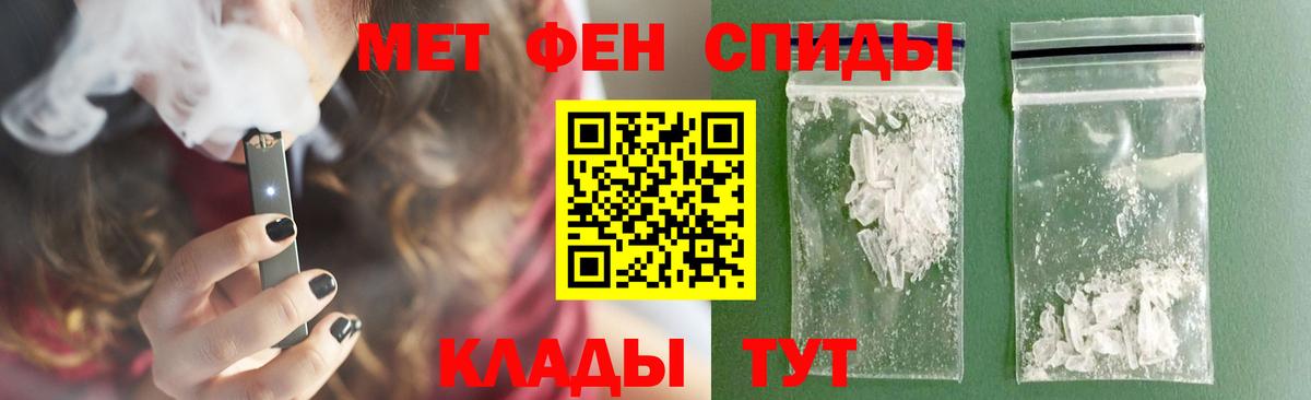 Метамфетамин витя  Метамфетамин витя  Серов  Вход с VPN 